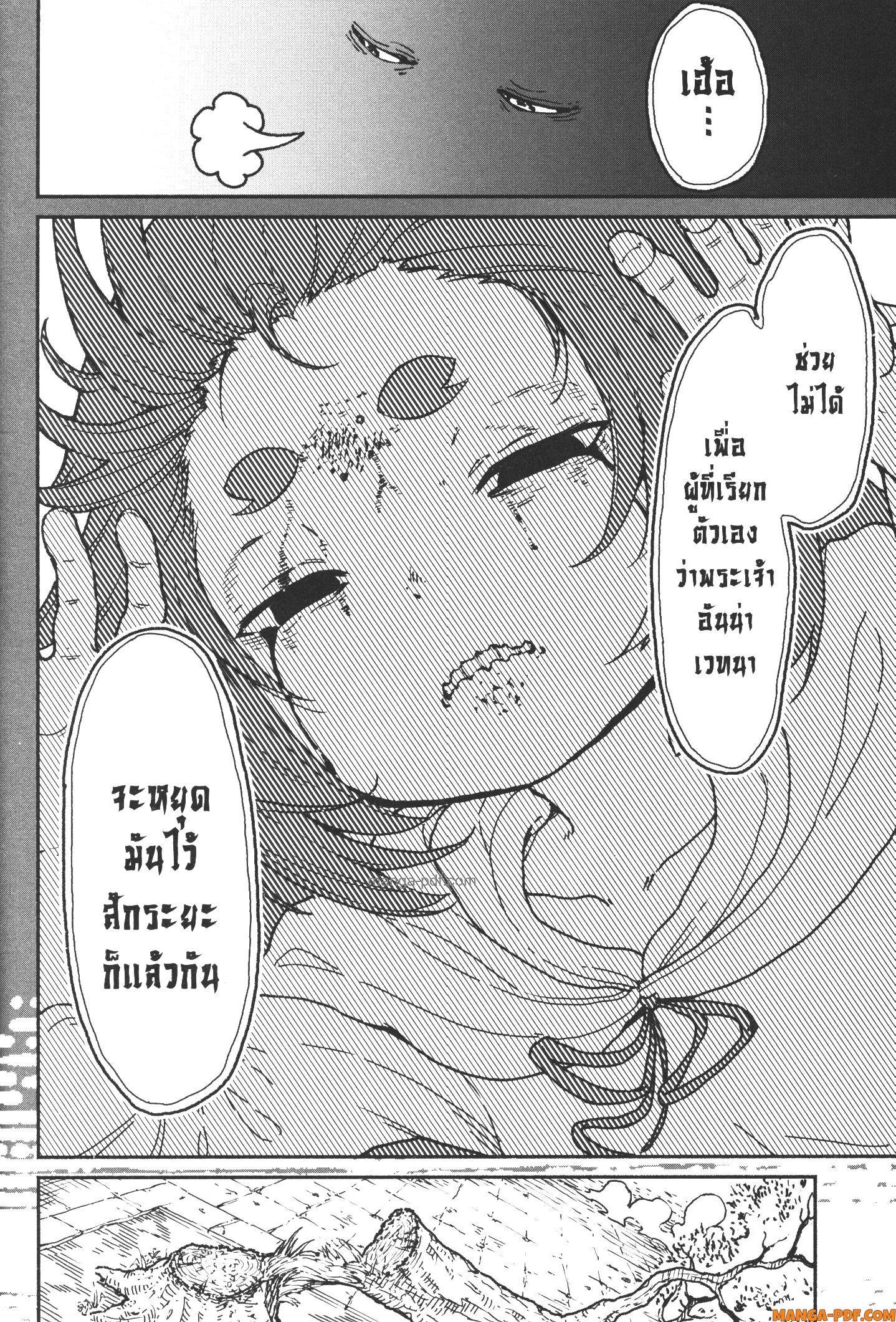 Kaminaki Sekai no Kamisama Katsudou – โลกนี้ โลกหน้า ข้าก็เป็นพระเจ้า Chap 19 - Next Chap 20