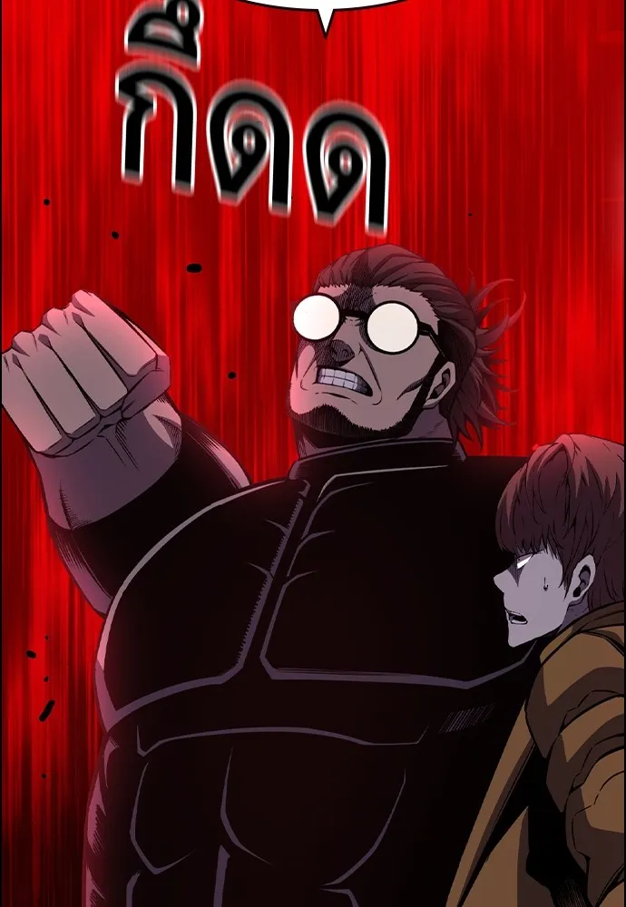 King Game Chap 107 - Next Chap 108