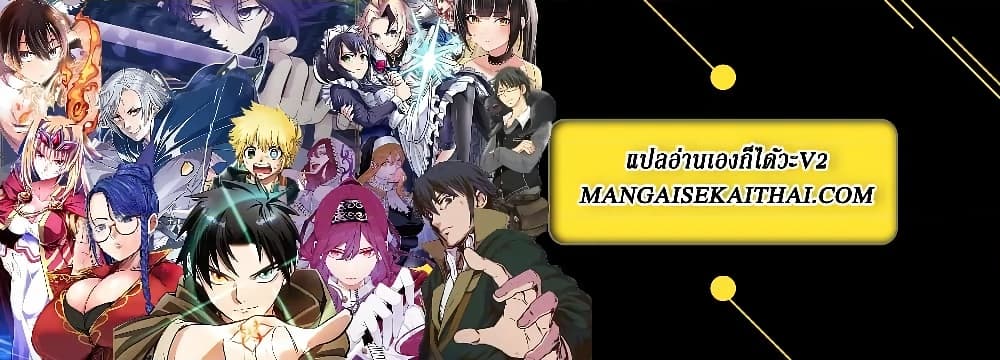 Messiah: Isekai o Sukutta Moto Yuusha ga Mamono no Afureru Genjitsu Sekai o Musou suru Chap 40.2 - Next Chap 41.2