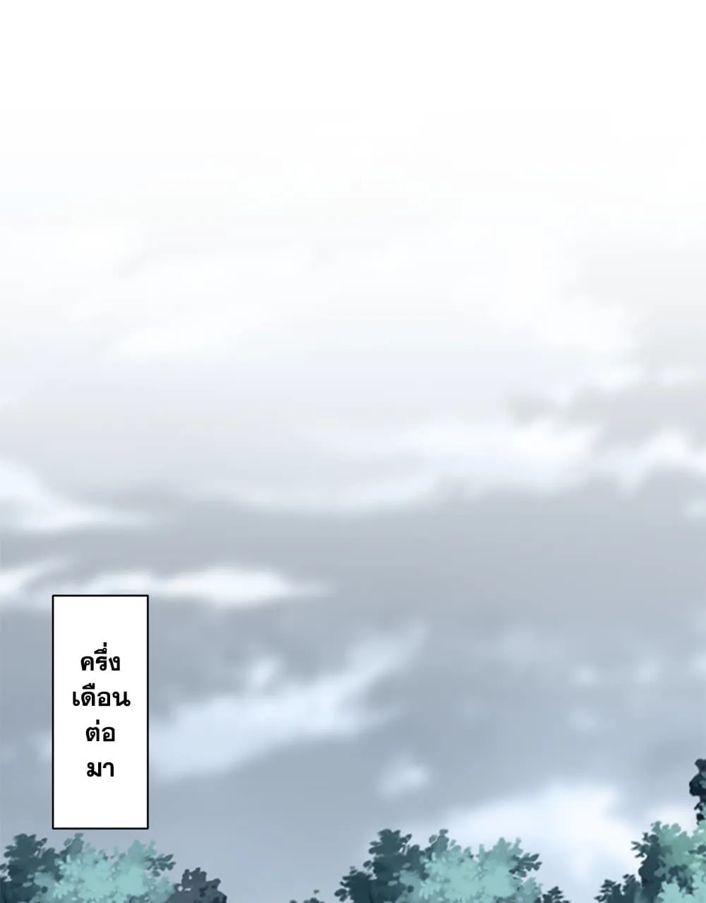 Magic Emperor Chap 755 - Next Chap 756