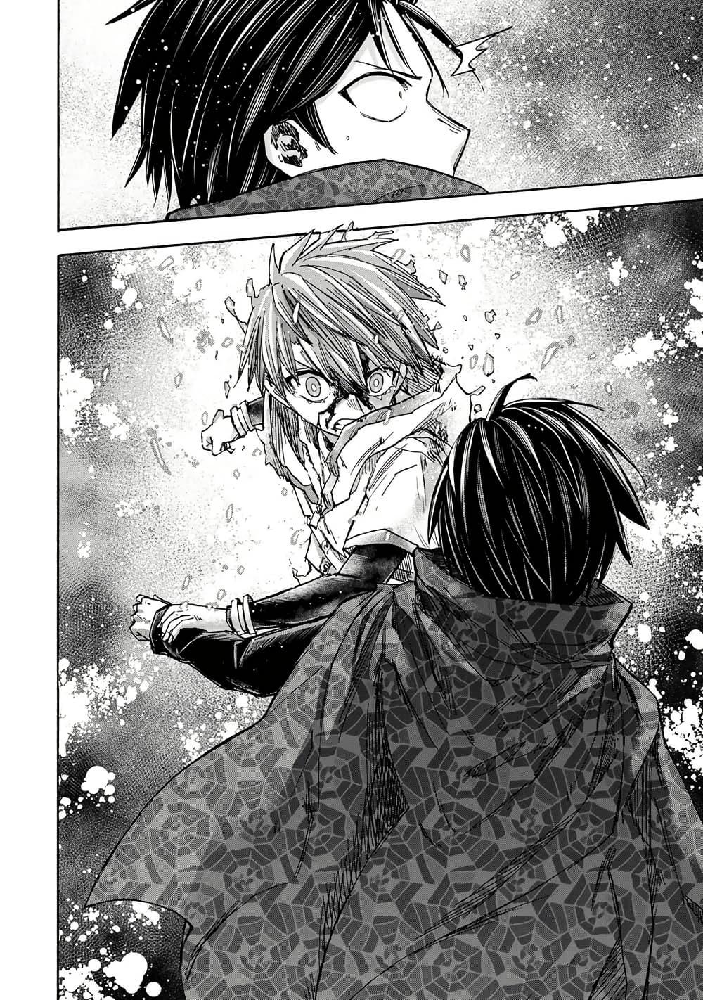 Saikyou de Saisoku no Mugen Level Up Chap 34 - Next Chap 35