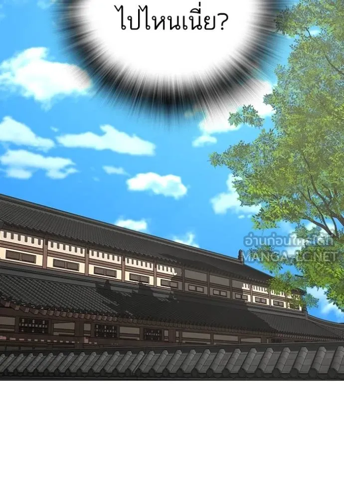 Reality Quest Chap 159 - Next Chap 160