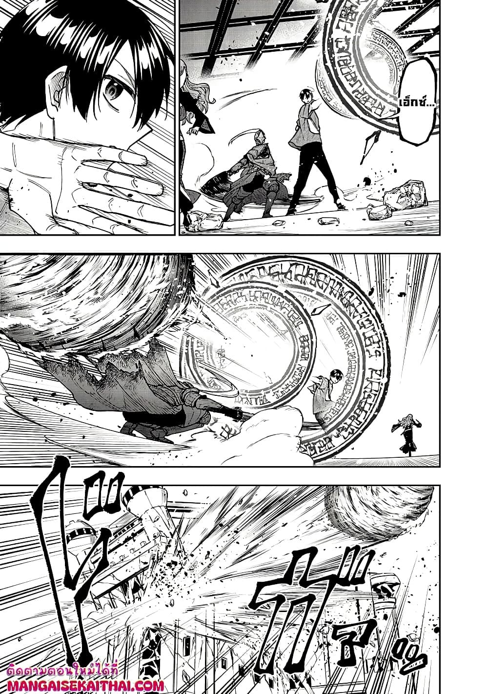 Messiah: Isekai o Sukutta Moto Yuusha ga Mamono no Afureru Genjitsu Sekai o Musou suru Chap 39.2 - Next Chap 40.2