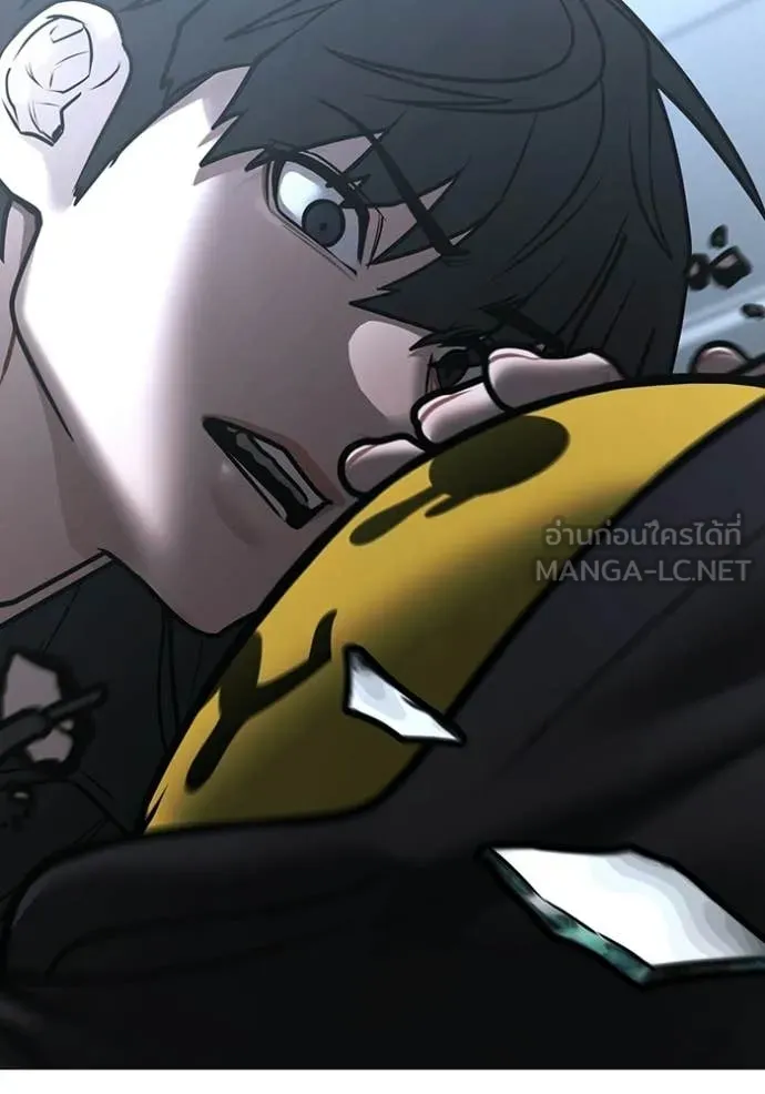 Reality Quest Chap 185 - Next Chap 186