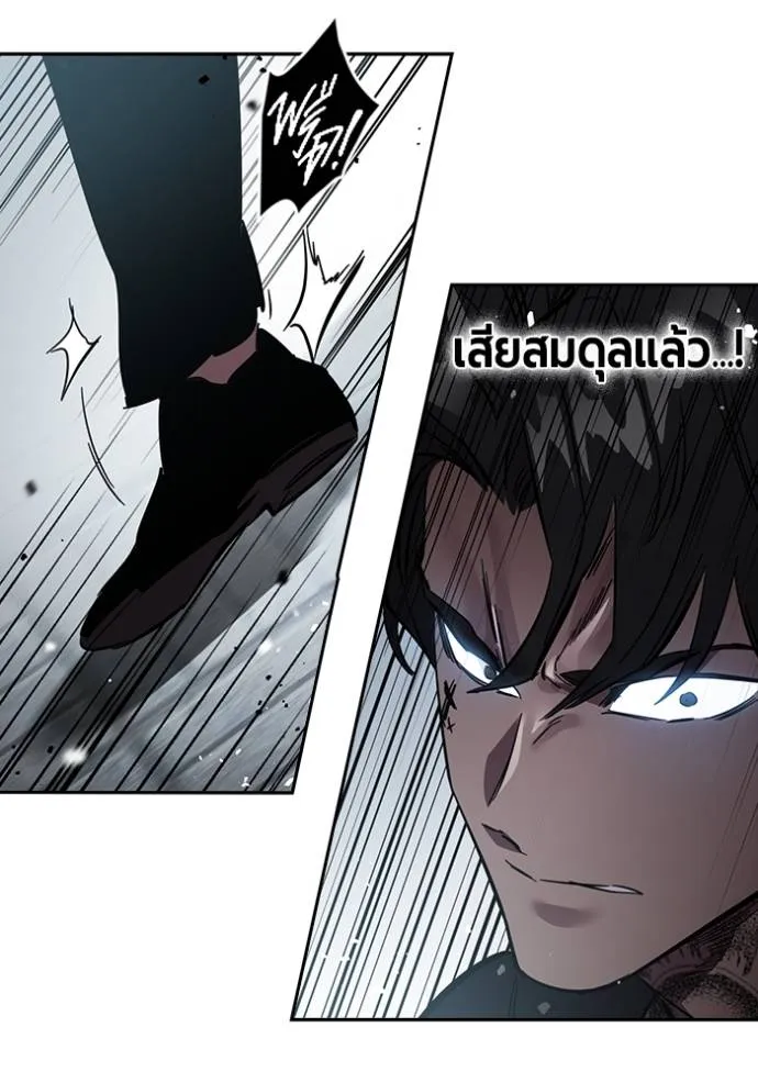 The Great War Chap 16 - Next Chap 17