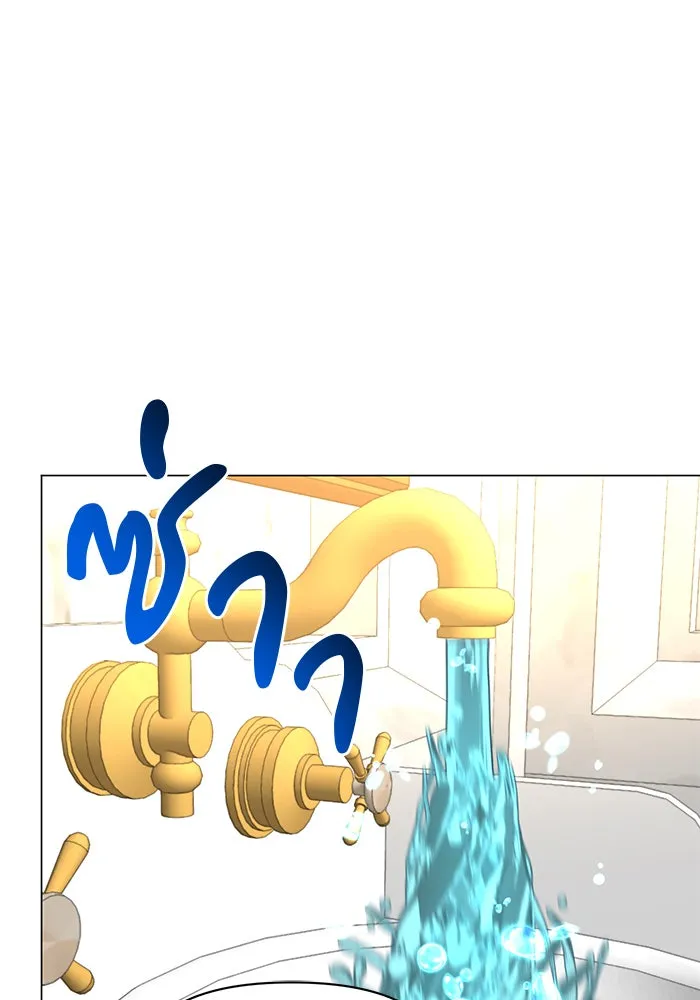 The Academy Is Doomed Chap 63 - Next Chap 64