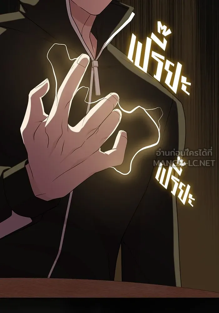 The Tutorial Tower of the Advanced Player – ผู้เล่นขั้นเทพแห่งหอคอยฝึกสอน Chap 193 - Next Chap 194