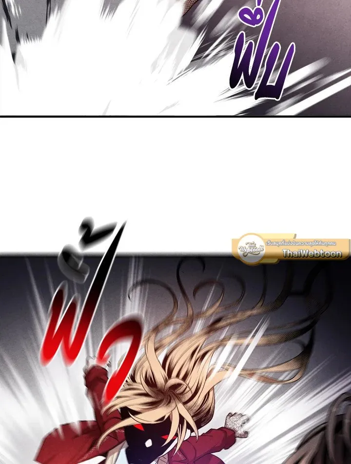 Legendary Youngest Son of the Marquis House Chap 116 - Next Chap 117