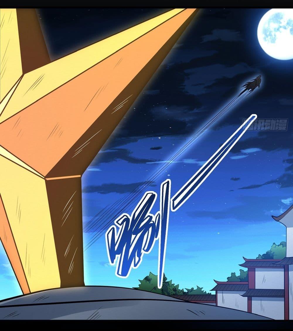 God of Martial Arts Chap 695 - Next Chap 696