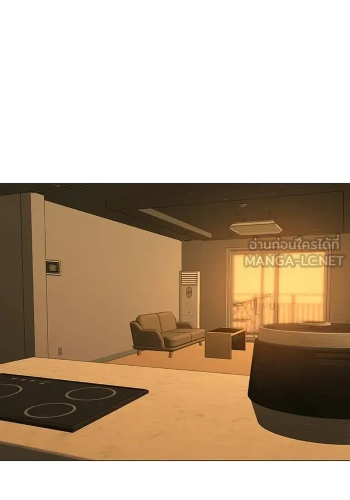 Reality Quest Chap 172 - Next Chap 173