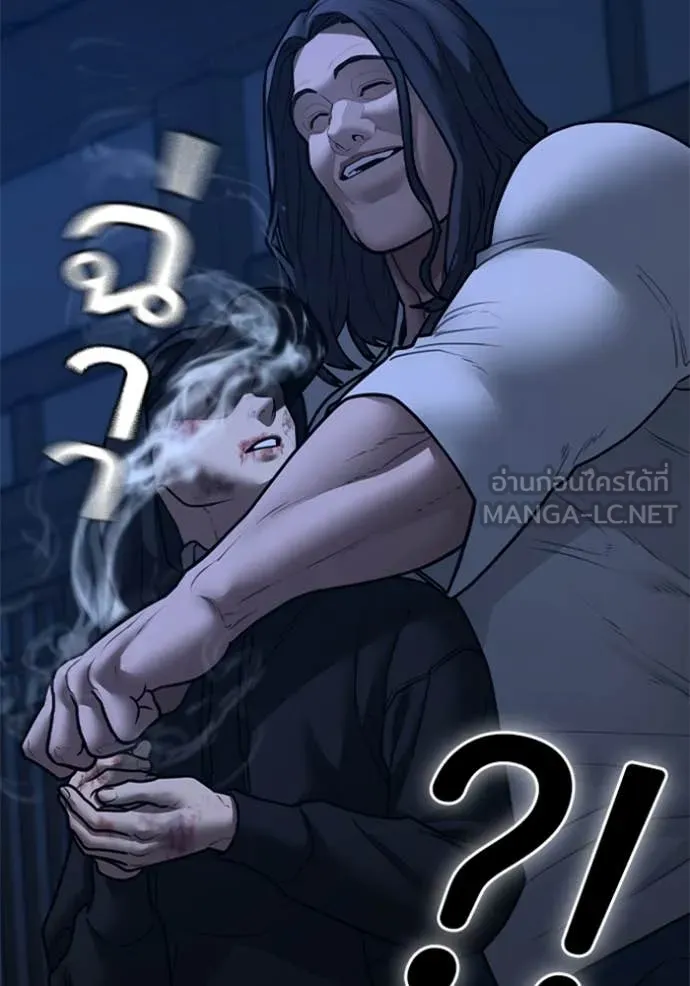 Reality Quest Chap 166 - Next Chap 167