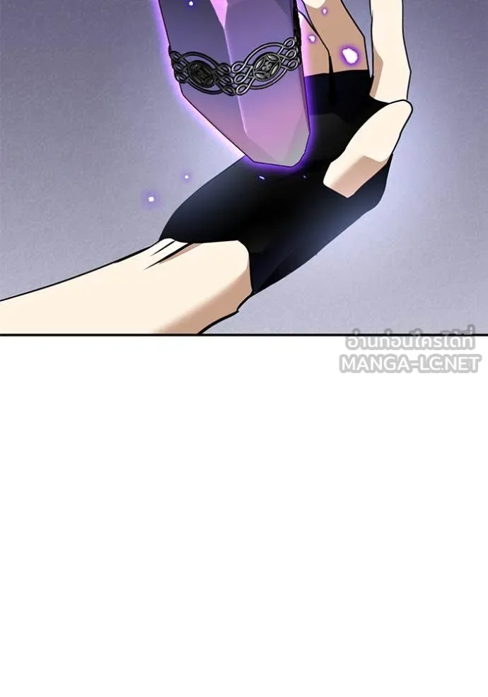 Return to Player Chap 194 - Next Chap 195