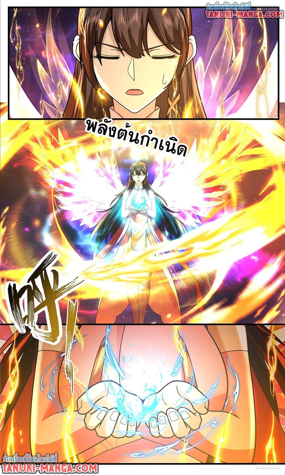 Martial Peak เทพยุทธ์เหนือโลก Chap 3826 - Next Chap 3827