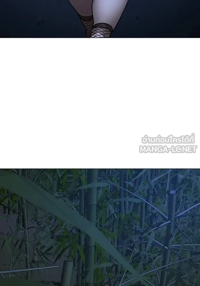 Reality Quest Chap 154 - Next Chap 155