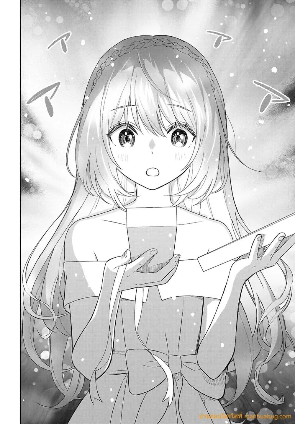 Monogatari no Kuromaku ni Tensei shite Chap 26 - Next Chap 27