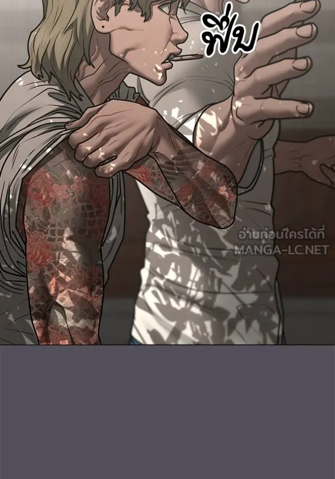 Reality Quest Chap 163 - Next Chap 164