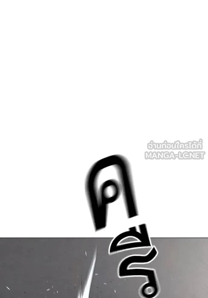 Reality Quest Chap 164 - Next Chap 165