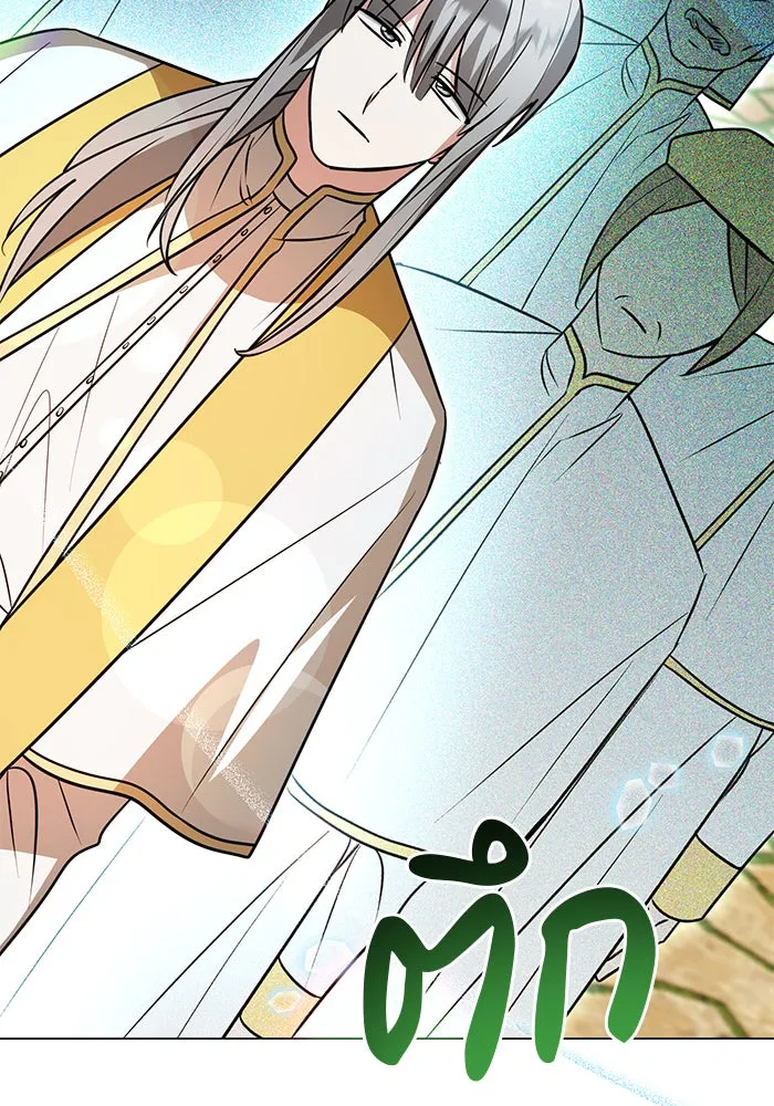 The Academy Is Doomed Chap 66 - Next Chap 67