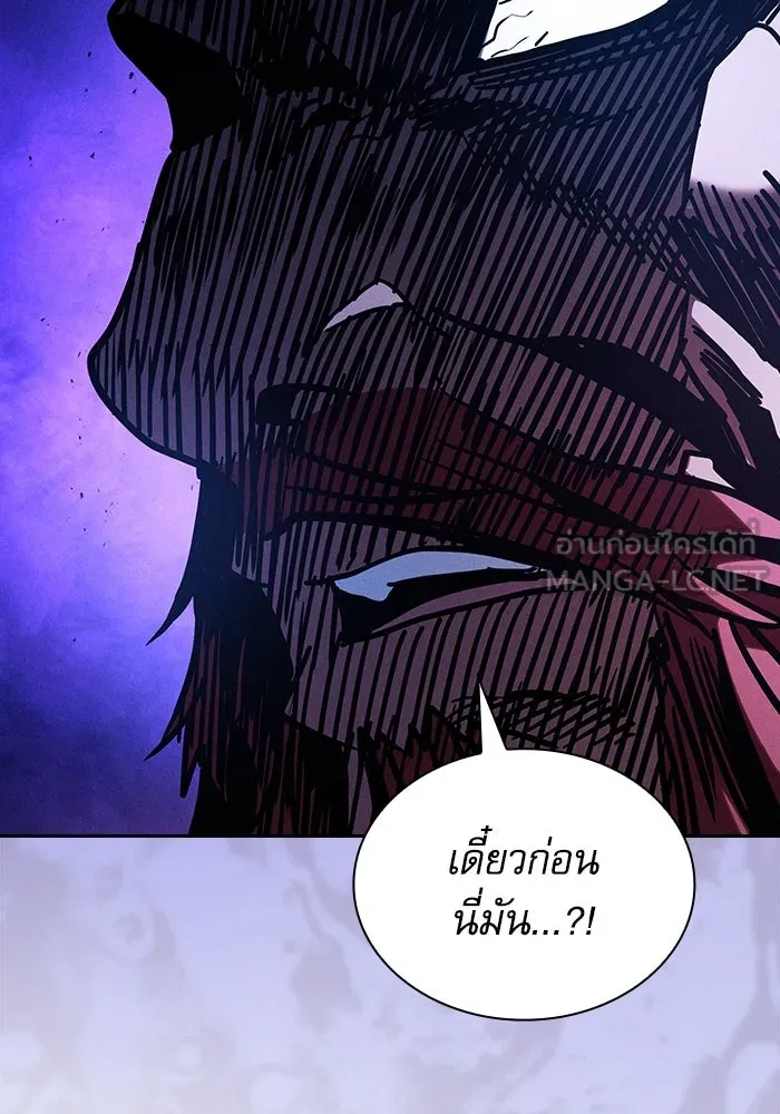 Academy’s Genius Swordmaster – นักดาบอัจฉริยะจากอะคาเดมี Chap 99 - Next Chap 100