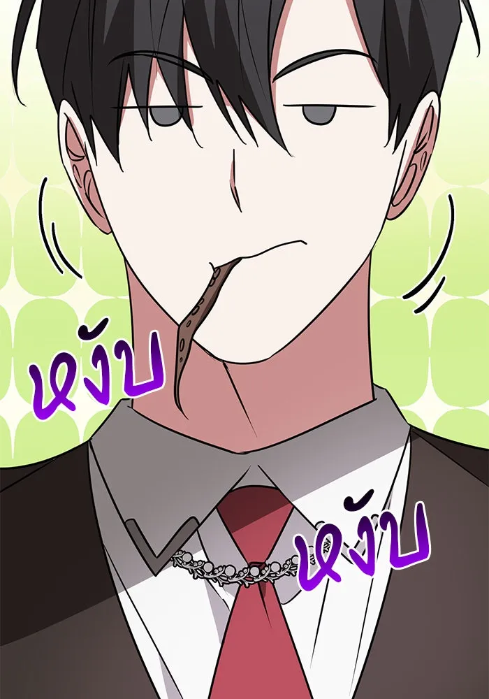 The Academy Is Doomed Chap 41 - Next Chap 42