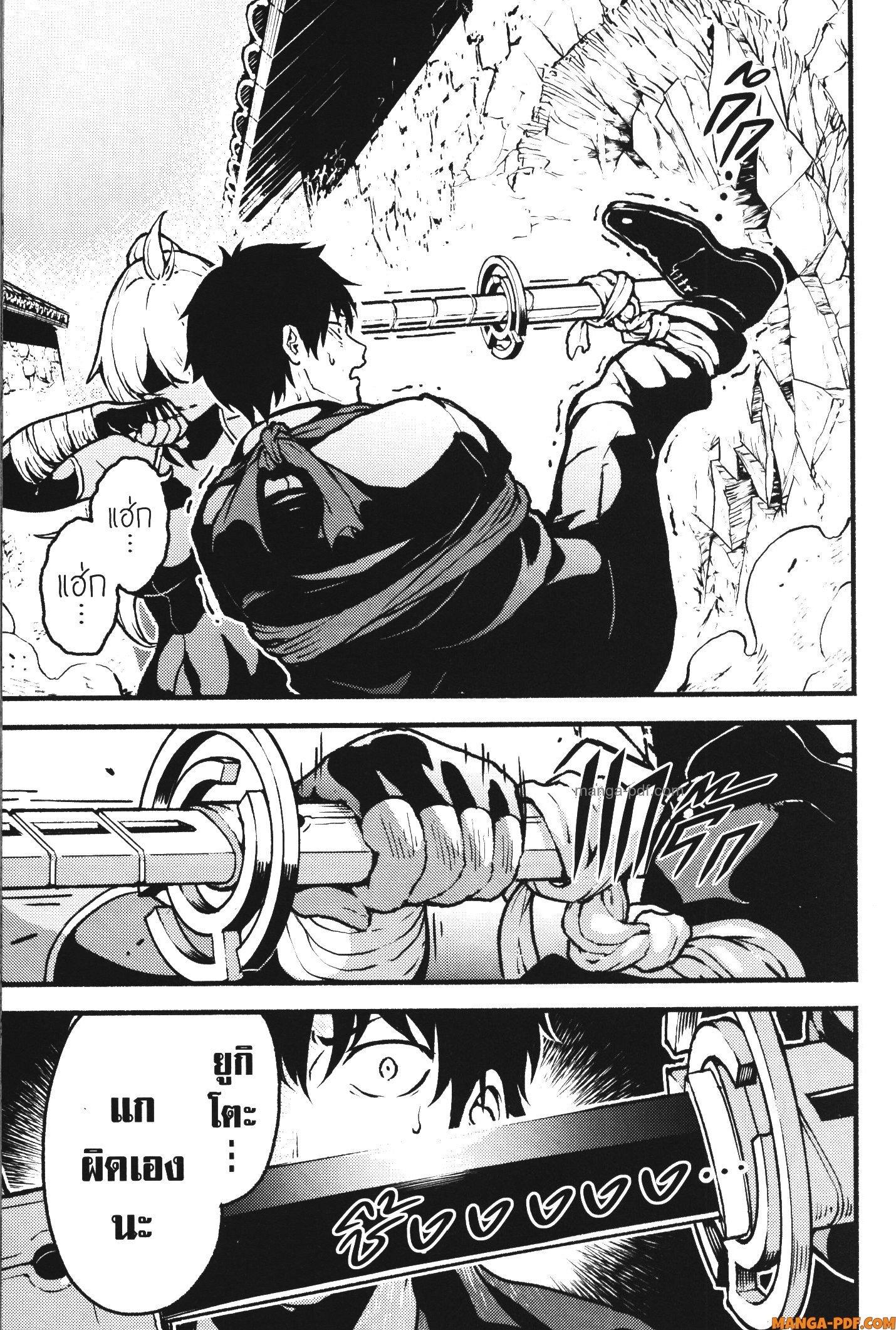 Kaminaki Sekai no Kamisama Katsudou – โลกนี้ โลกหน้า ข้าก็เป็นพระเจ้า Chap 27 - Next Chap 28