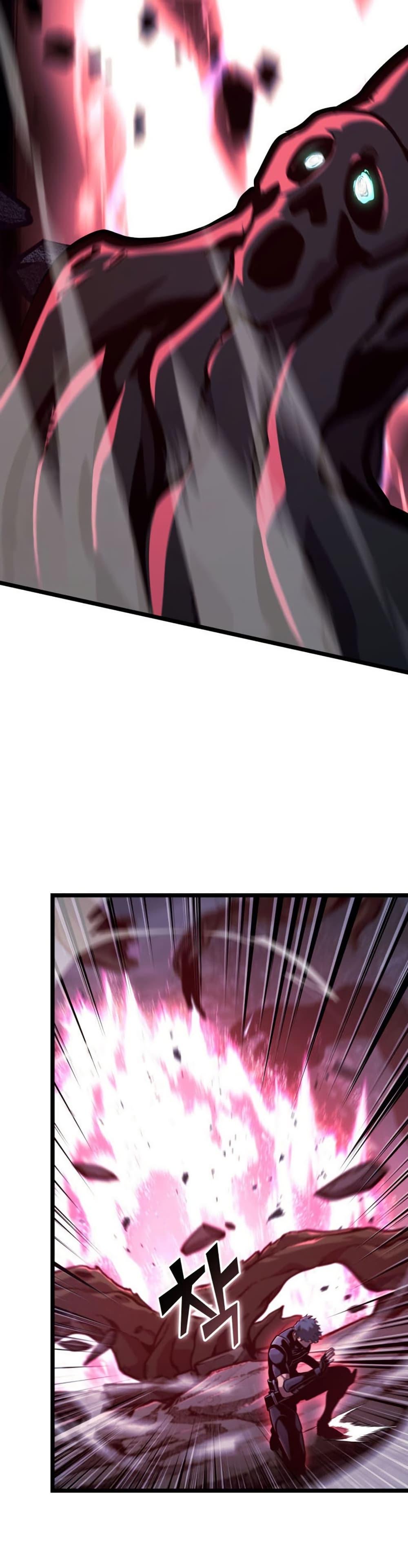 Return of the SSS-Class Ranker Chap 188 - Next Chap 189