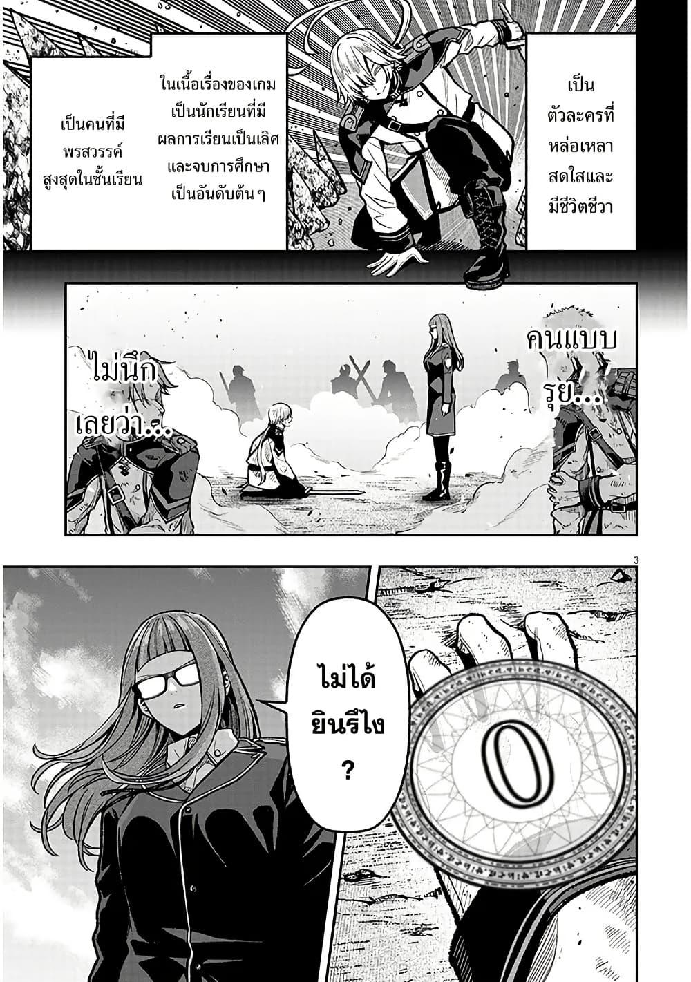 Taida na Akujoku Kizoku ni Tensei Shita Ore Scenario o Bukkowashitara Kikakugai no Maryoku de Saikyou ni Natta Chap 8 - Next Chap 9