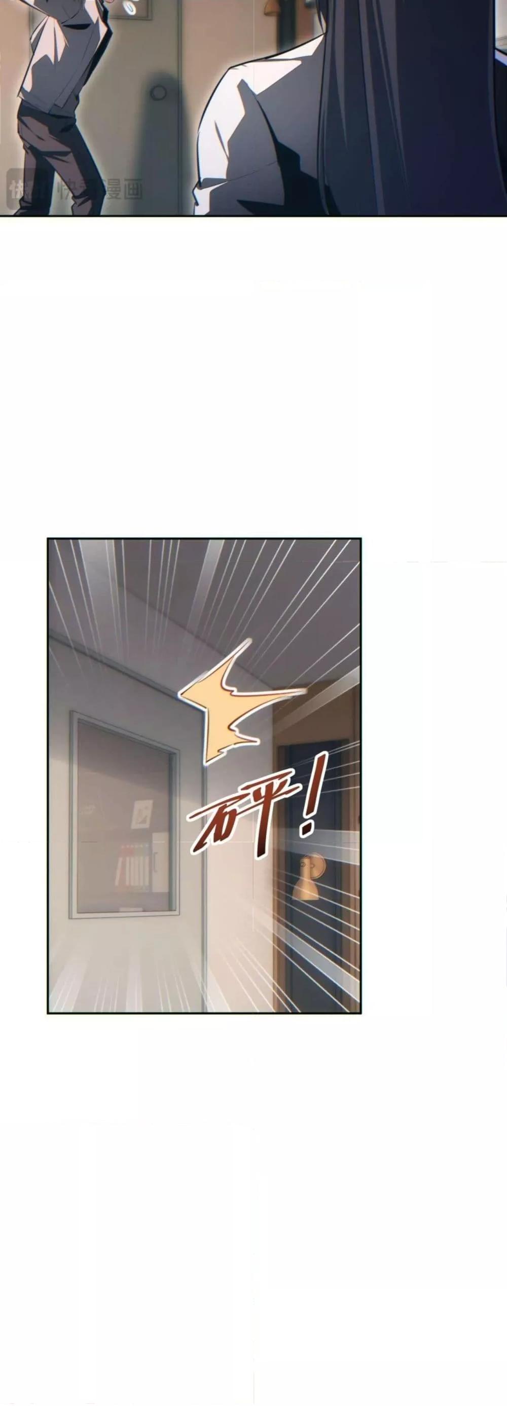 Rebirth in the end times: I reached the top by opening boxes Chap 36 - Next Chap 37