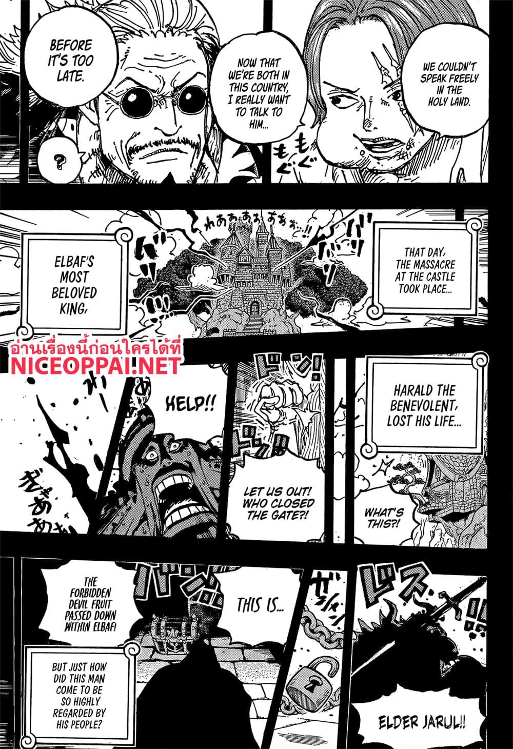 วันพีซ Chap 1152 - Next Chap 1153