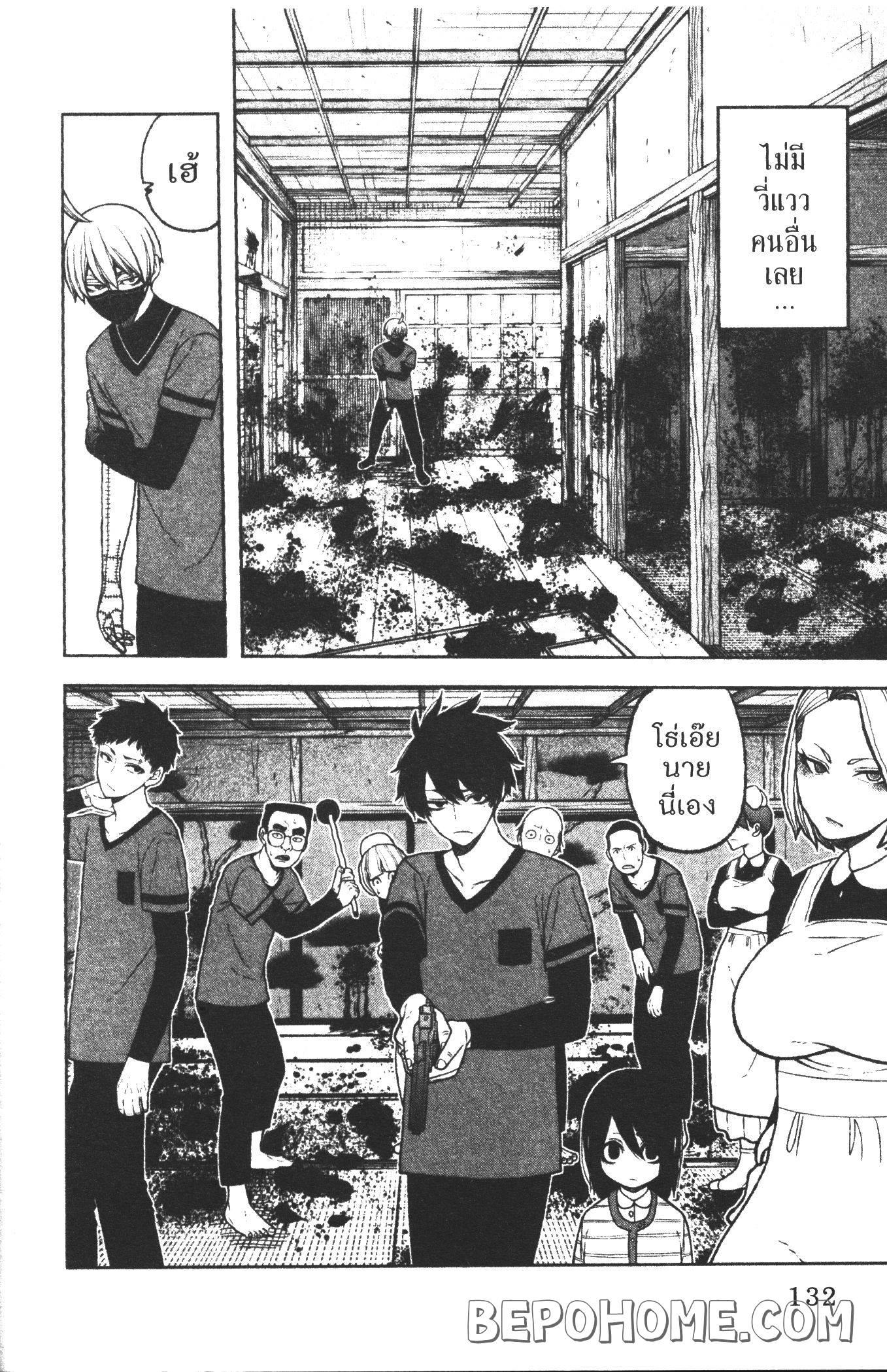 Tougen Anki Chap 22 - Next Chap 23