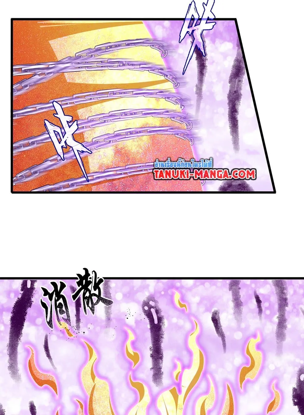 Magic Emperor Chap 716 - Next Chap 717