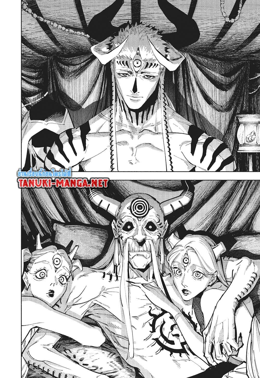 Jujutsu Kaisen Modulo Chap 24 - Next Chap 25