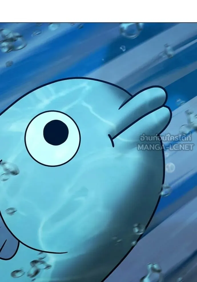 Reality Quest Chap 171 - Next Chap 172