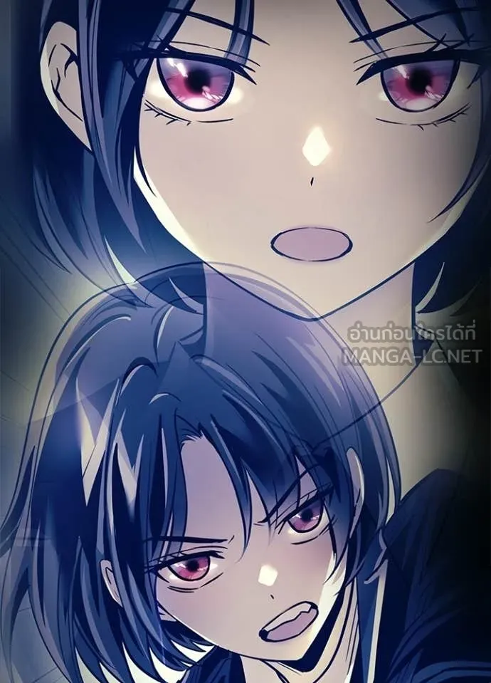 Villain To Kill Chap 216 - Next Chap 217