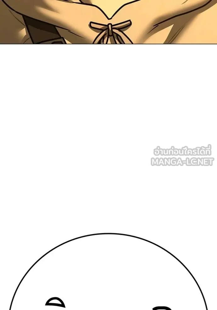 Reality Quest Chap 194 - Next Chap 195