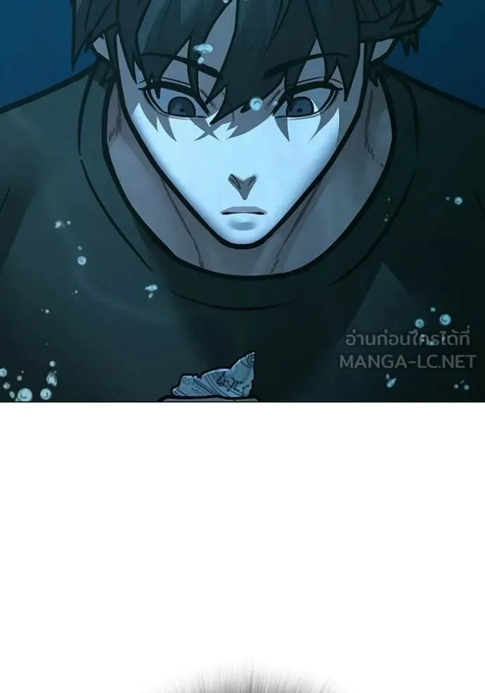 Reality Quest Chap 172 - Next Chap 173