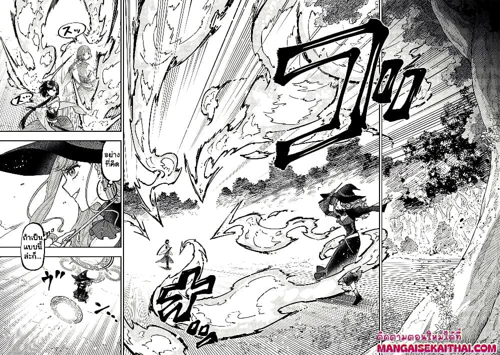 Messiah: Isekai o Sukutta Moto Yuusha ga Mamono no Afureru Genjitsu Sekai o Musou suru Chap 50.2 - Next Chap 51.2