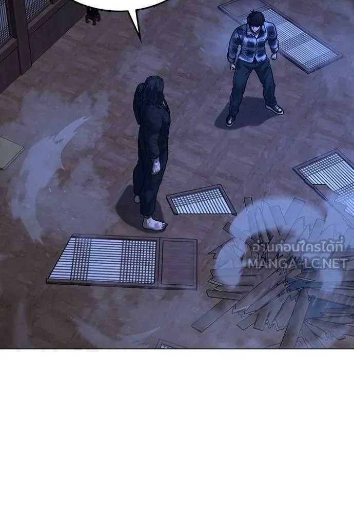 Reality Quest Chap 162 - Next Chap 163