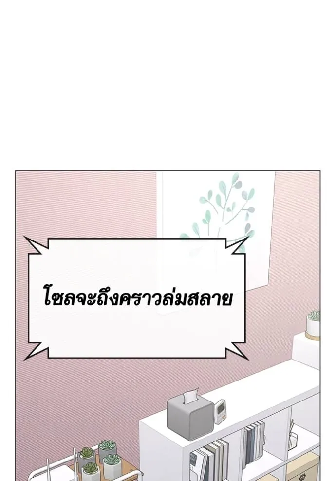 Reality Quest Chap 150 - Next Chap 151