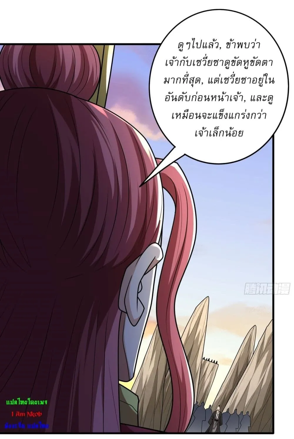 God of Martial Arts Chap 782 - Next Chap 783