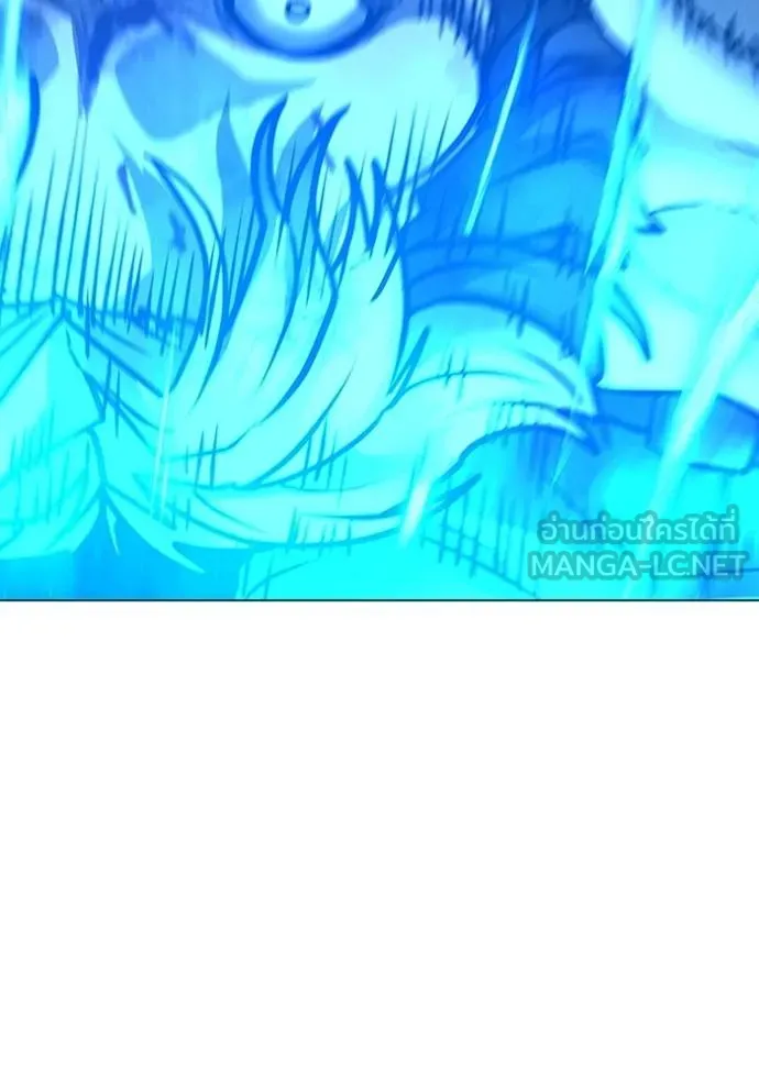 Reality Quest Chap 153 - Next Chap 154