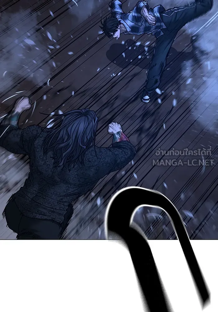 Reality Quest Chap 165 - Next Chap 166