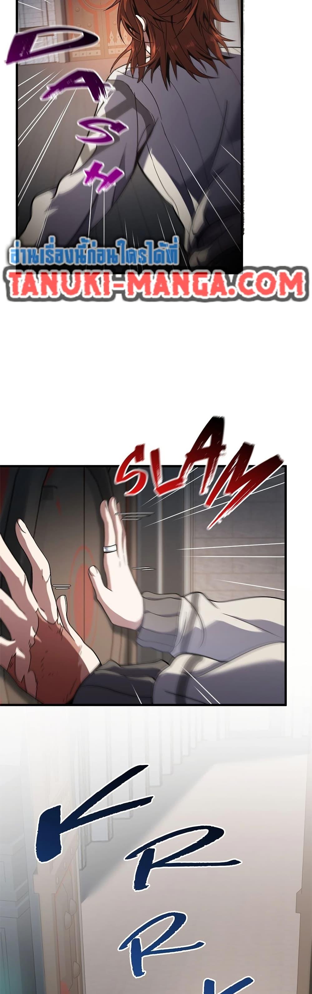 The Beginning After The End Chap 225 - Next Chap 226