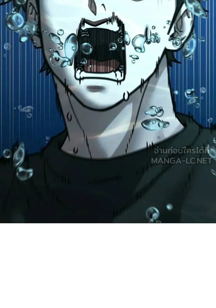 Reality Quest Chap 170 - Next Chap 171