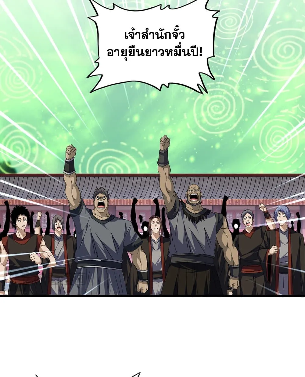 Magic Emperor Chap 787 - Next Chap 788