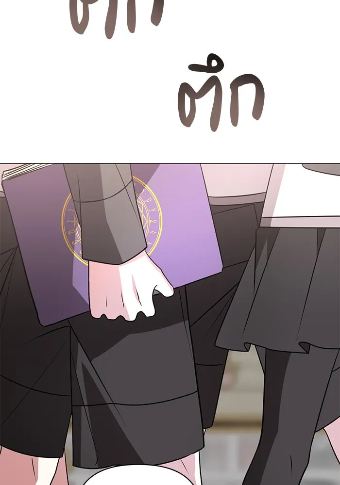 The Academy Is Doomed Chap 45 - Next Chap 46