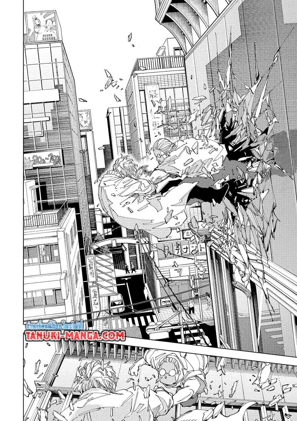 Sakamoto Days Chap 245 - Next Chap 246