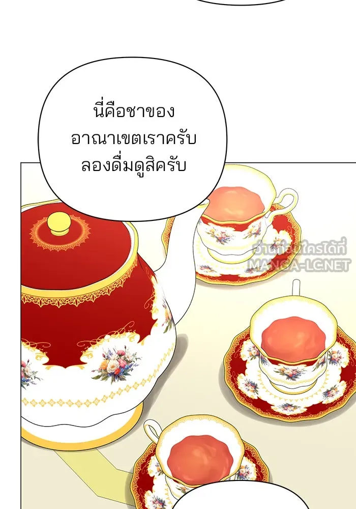 The Academy Is Doomed Chap 47 - Next Chap 48