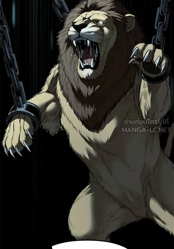 The Bully in Charge Chap 151 - Next Chap 152