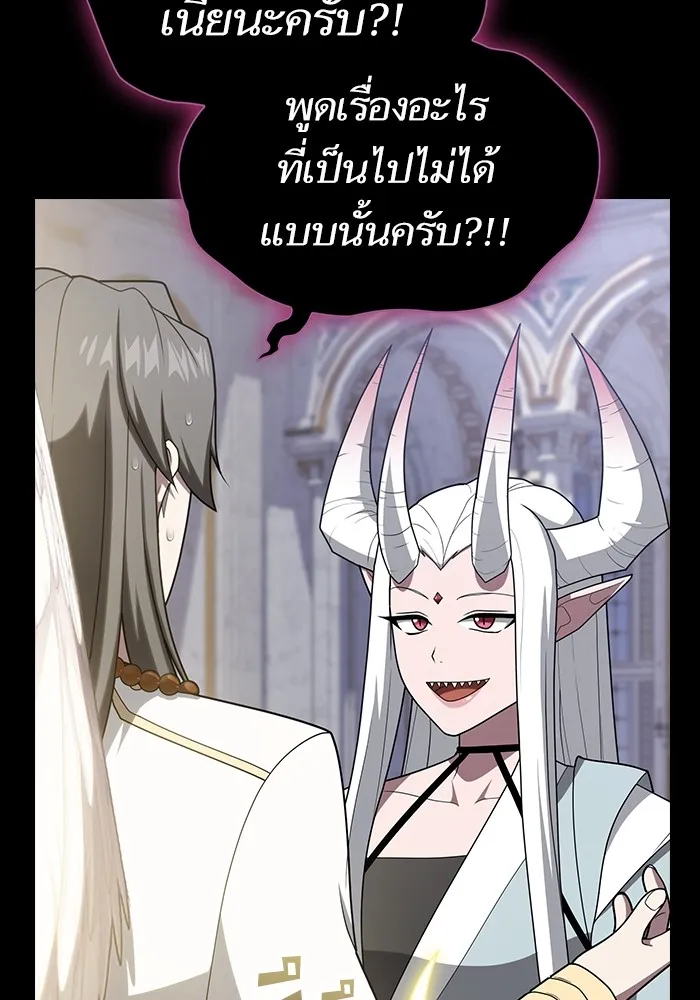 The Tutorial Tower of the Advanced Player – ผู้เล่นขั้นเทพแห่งหอคอยฝึกสอน Chap 209 - Next Chap 210